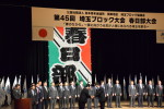 春日部大会_0240