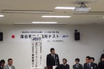 2015.9.10 深谷青年会議所テスト_2741