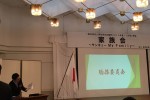 家族会_1834_1