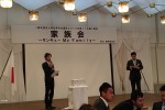 家族会_1841_1