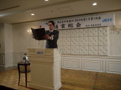 1月第1例会_通常総会061