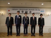 1月第1例会_通常総会084