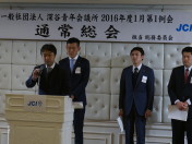 1月第1例会_通常総会186