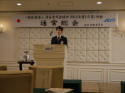 1月第1例会_通常総会142