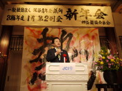 1月第2例会_新年会103