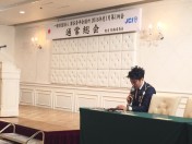 1月第1例会_通常総会289