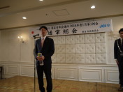 1月第1例会_通常総会093