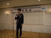 1月第1例会_通常総会086