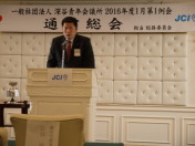 1月第1例会_通常総会135