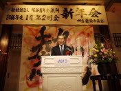 1月第2例会_新年会141