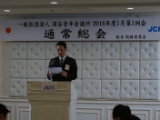 1月第1例会_通常総会195