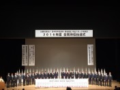 2016.2.10 合同所信伝達式023