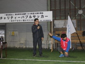 3月第1例会_チャリティーバブルサッカー083