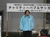 3月第1例会_チャリティーバブルサッカー052