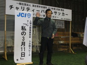 3月第1例会_チャリティーバブルサッカー064