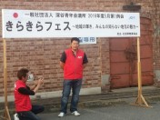 5月第1例会_きらきらフェス262