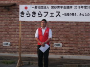 5月第1例会_きらきらフェス236