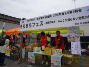 5月第1例会_きらきらフェス020