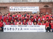 5月第1例会_きらきらフェス260