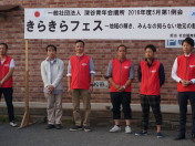 5月第1例会_きらきらフェス241