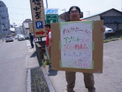 5月第1例会_きらきらフェス037