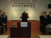 9月第1例会_ビジョンのチカラ008