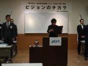 9月第1例会_ビジョンのチカラ062