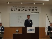 9月第1例会_ビジョンのチカラ024