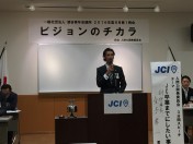 9月第1例会_ビジョンのチカラ054