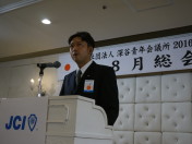 8月総会-1カメ074