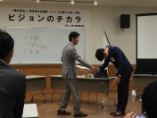 9月第1例会_ビジョンのチカラ031