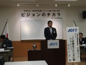 9月第1例会_ビジョンのチカラ055