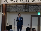 10月第1例会_次年度壮行会114