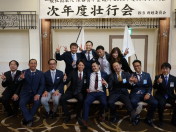 10月第1例会_次年度壮行会246