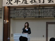 10月第1例会_次年度壮行会027