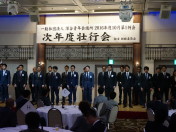 10月第1例会_次年度壮行会109