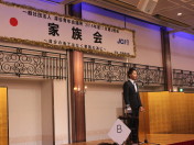 11月第2例会_家族会035