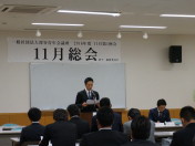 11月第1例会_11月総会152
