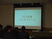 11月第1例会_11月総会448