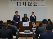 11月第1例会_11月総会166