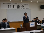 11月第1例会_11月総会089