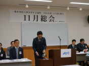 11月第1例会_11月総会061