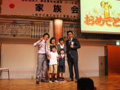 11月第2例会_家族会230