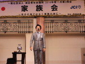 11月第2例会_家族会308