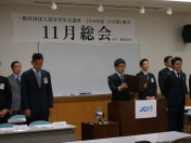 11月第1例会_11月総会070