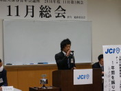 11月第1例会_11月総会103